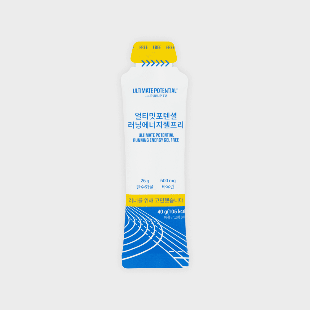 Ultimate Potential Running Energy Gel Pack
