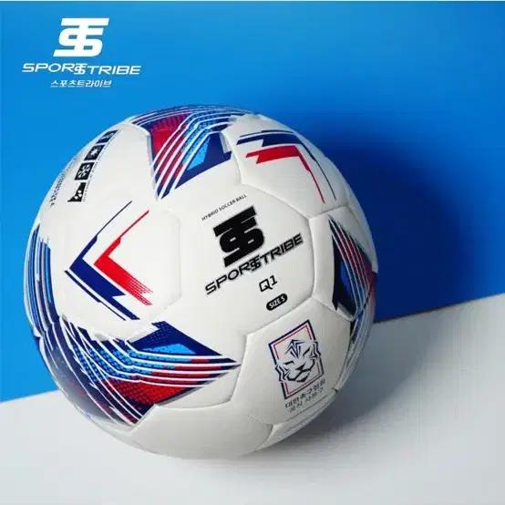 SPORTSTRIBE Q1 Soccer Ball – Size 4 & Size 5